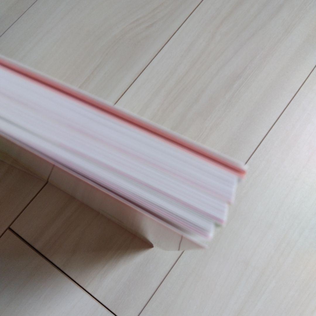 ユーキャン通信講座 看護助手手引き5点セット