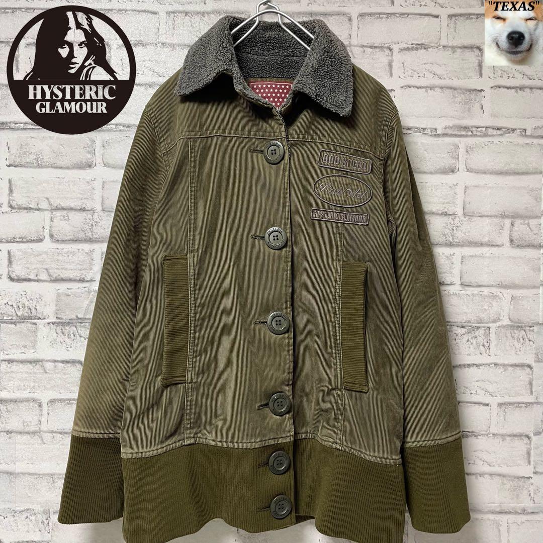 美品！ HYSTERIC GLAMOUR コーデュロイ裏ボアジャケット