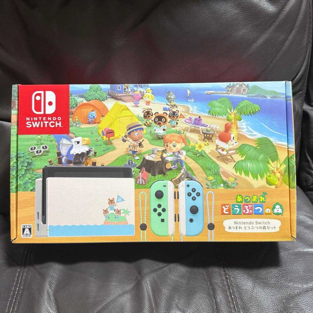 ぱ*ん様 Nintendo Switch あつまれどうぶつの森セット
