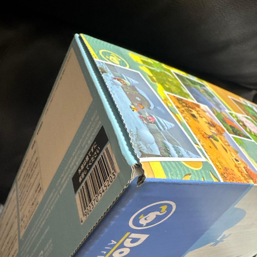 ぱ*ん様 Nintendo Switch あつまれどうぶつの森セット