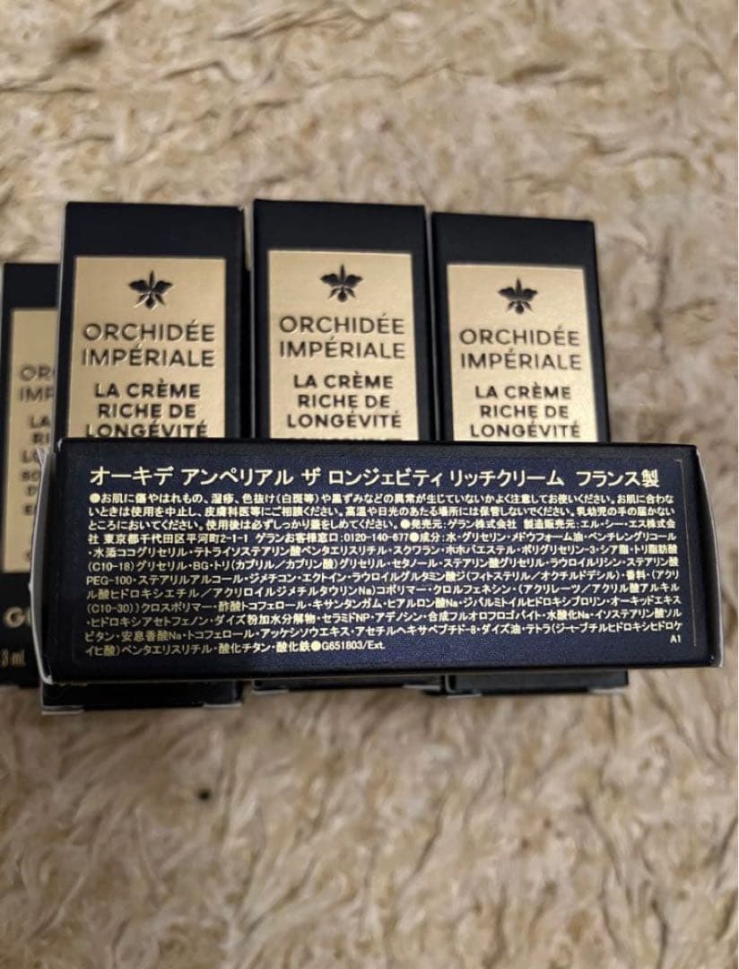 GUERLAIN オーキデ アンペリアル リッチクリーム 3ml 8本