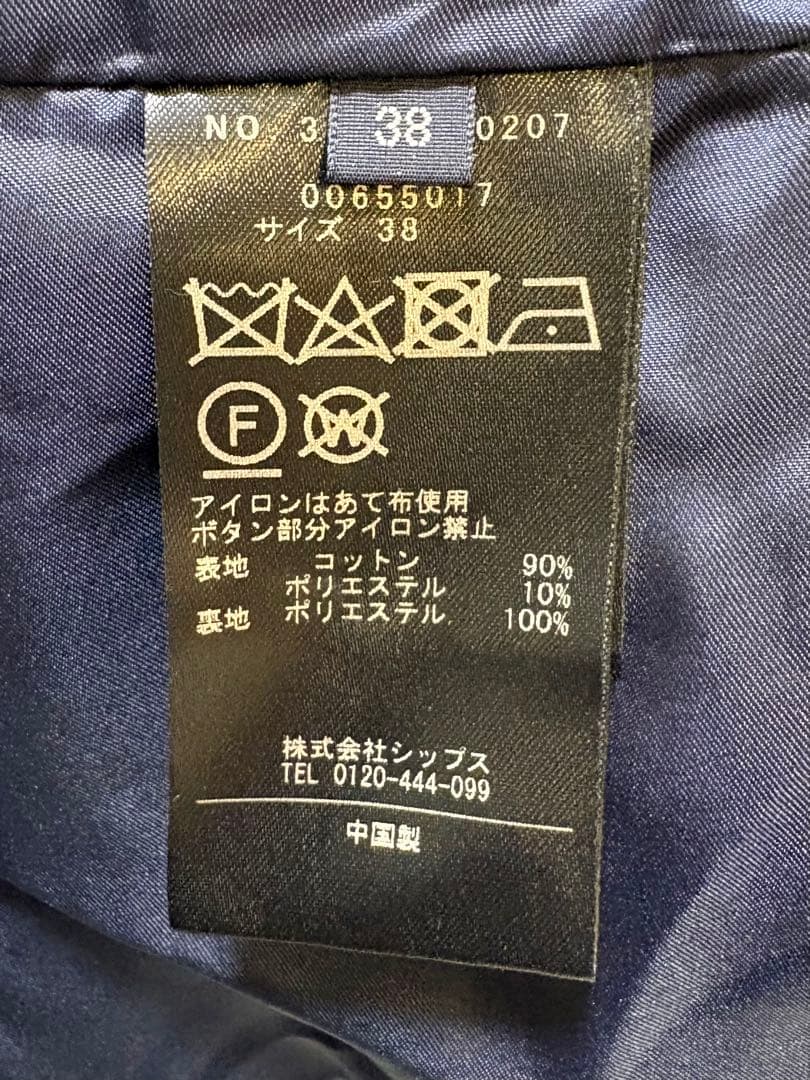 SHIPS シップス ノーカラージャケット パール　ネイビー ツイード　38