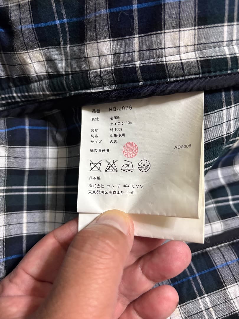 コムデギャルソンオム ネイビーメルトンピーコート 襟レザー付き 新品未使用品