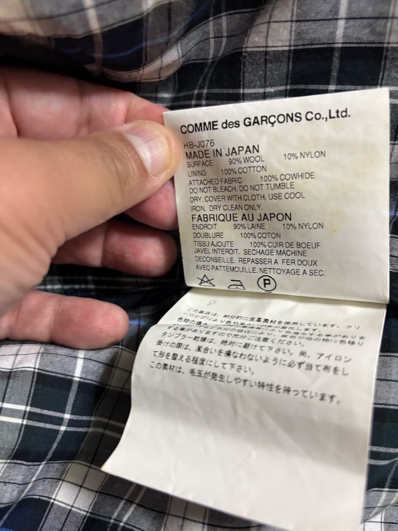 コムデギャルソンオム ネイビーメルトンピーコート 襟レザー付き 新品未使用品