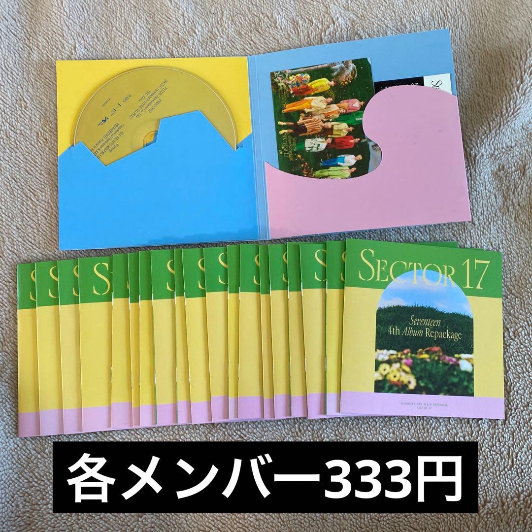 K-POP・アジア SEVENTEEN sector17 compact