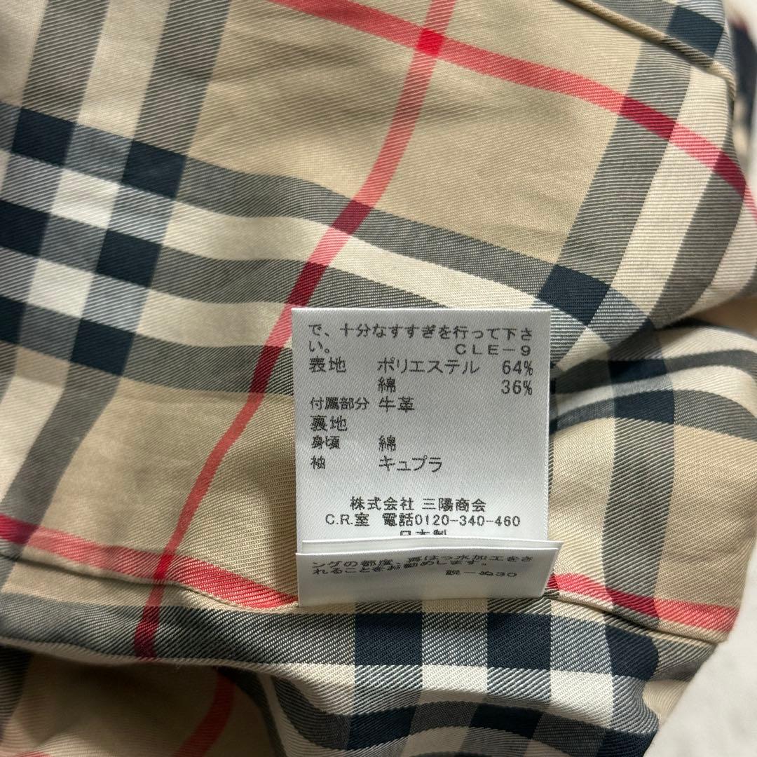 美品　バーバリーロンドン　トレンチコート　ベージュ　40 L チェック