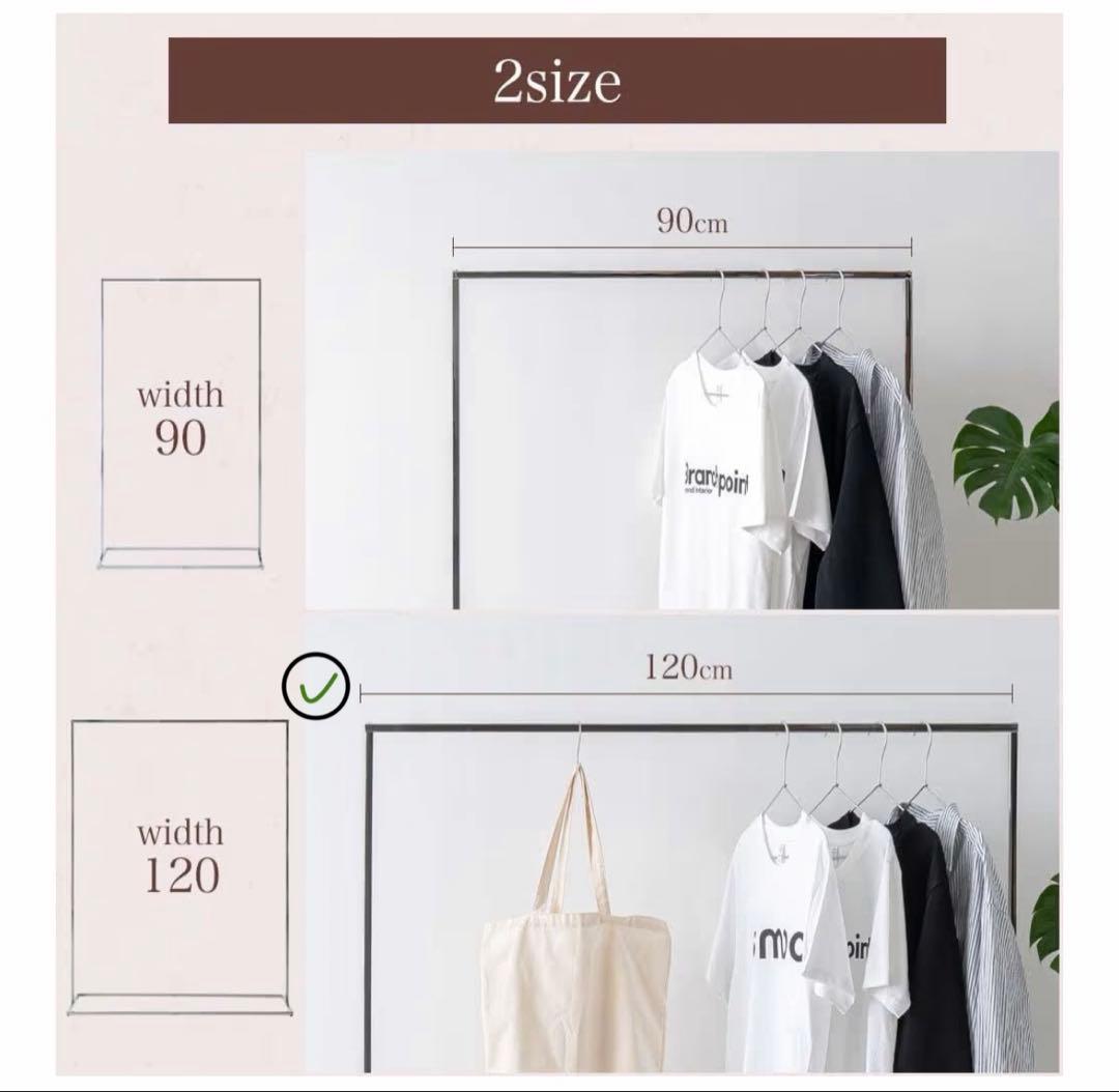 smoo ハンガーラック 幅120cm