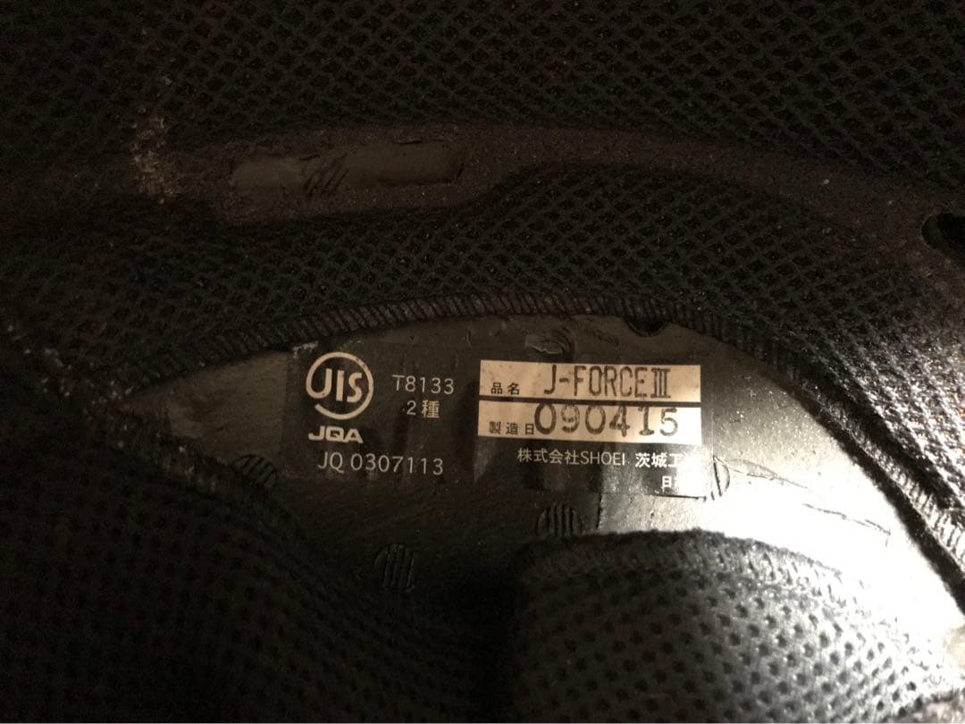 SHOEI J-FORCE III ジェットヘルメット　XLsize
