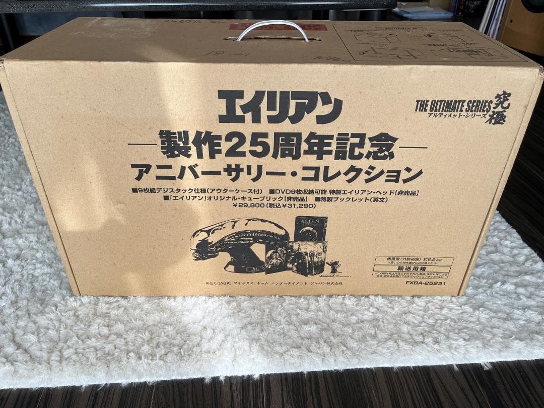 エイリアン 製作25周年記念 アニバーサリー・コレクション FXBA-25231