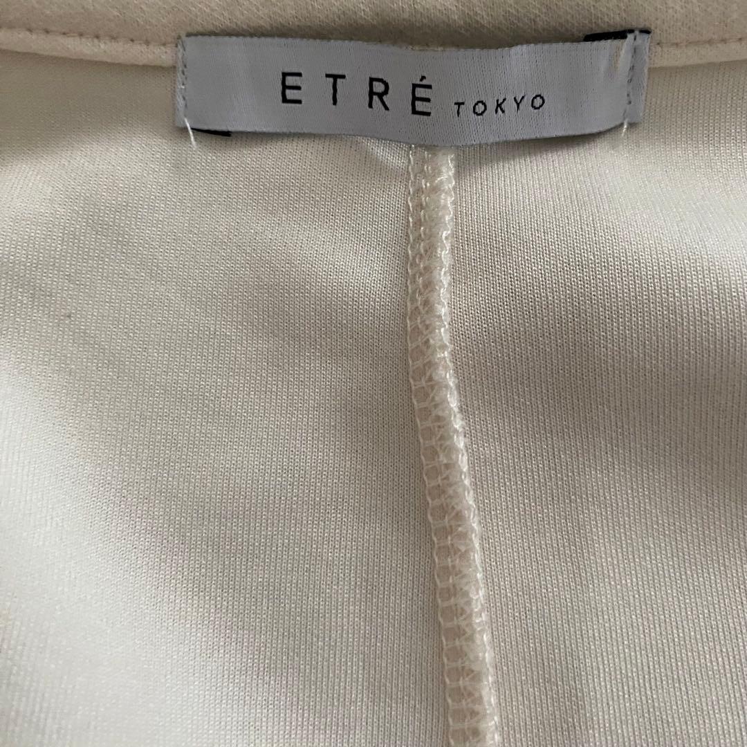 ETRE TOKYO ボザムリラクシーオールインワン