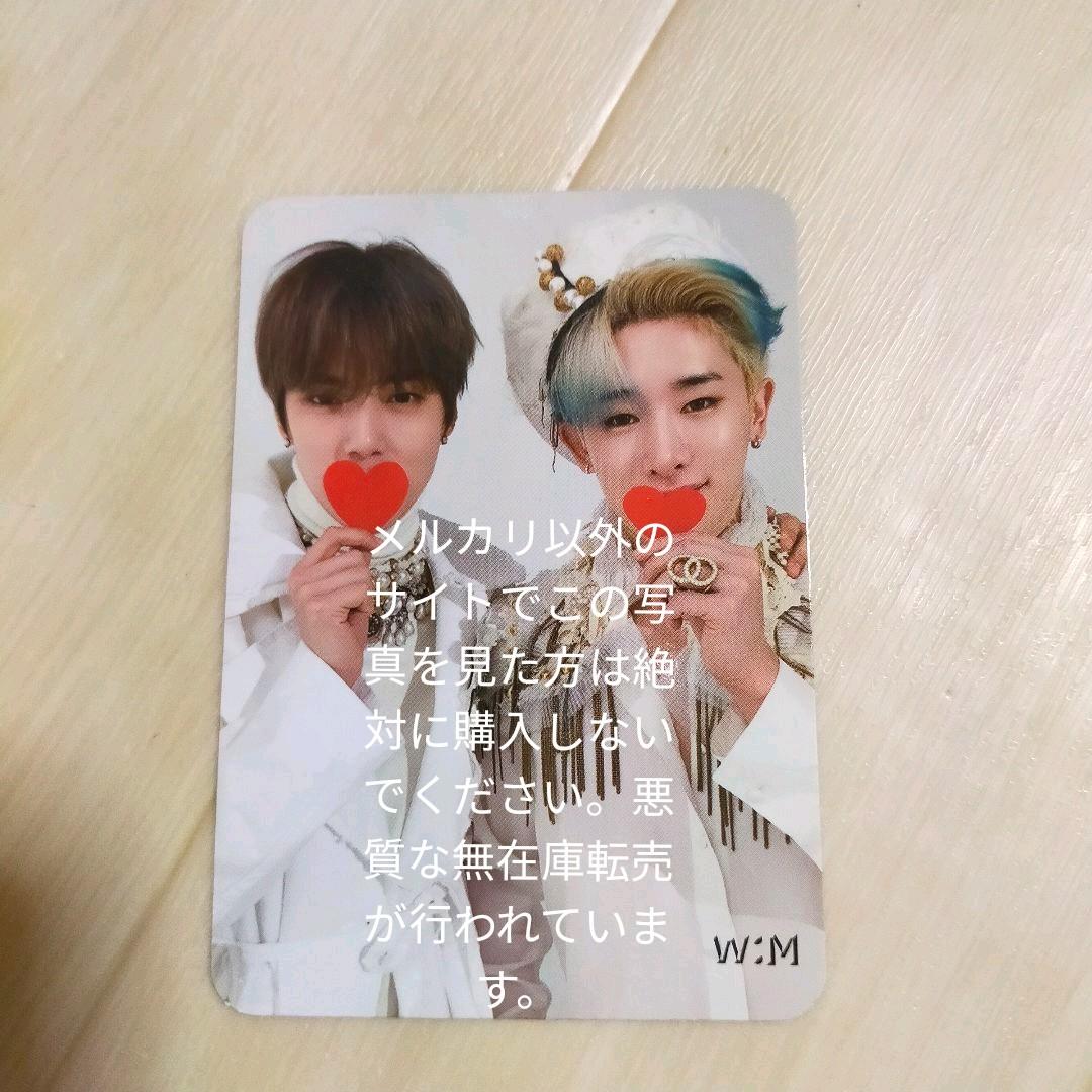 MONSTA X Alligator サノク トレカ ウォノ ミニョク