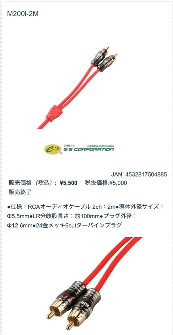 ミューディメンション　パワードサブウーハー