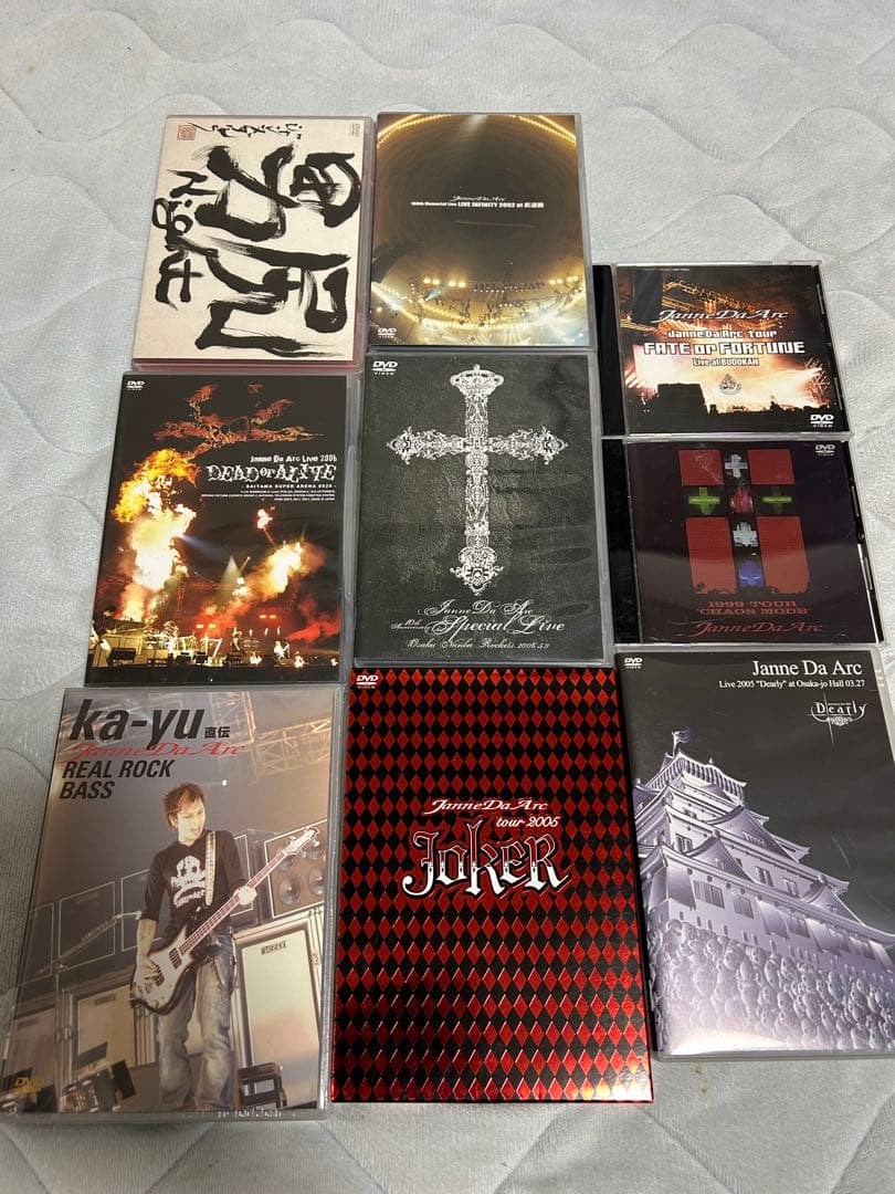 Janne Da Arc DVDセット