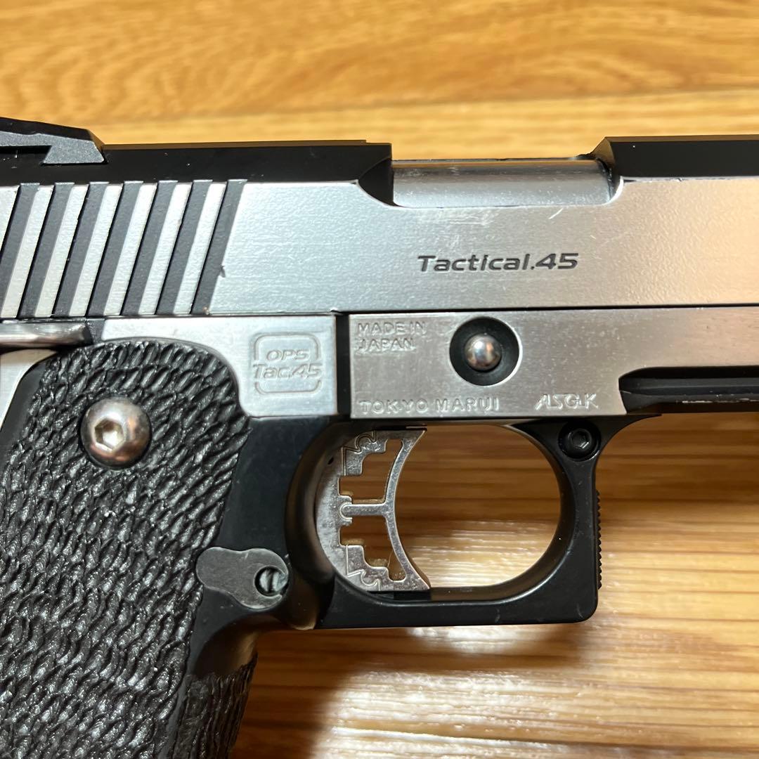 東京マルイ　ハイキャパ　シルバー