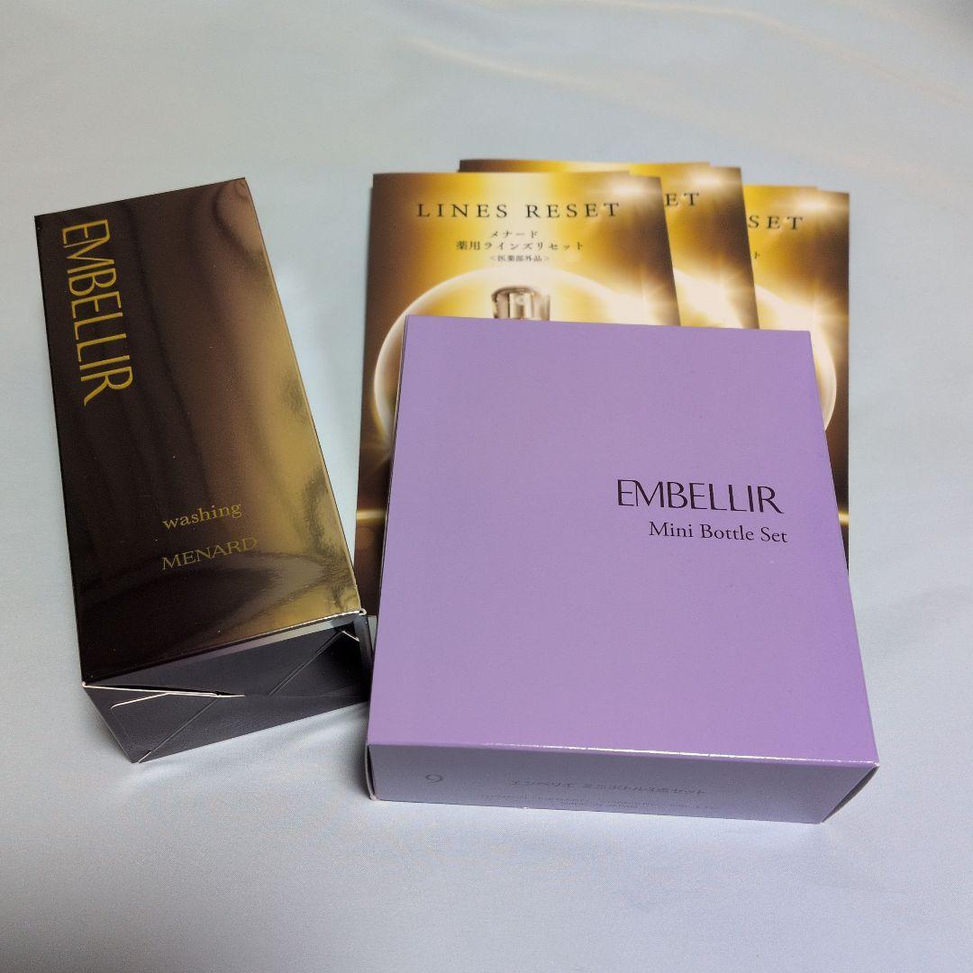 くぅ　メナード　エンベリエ　ウォッシング、ラインズリセットその他おまけ付き