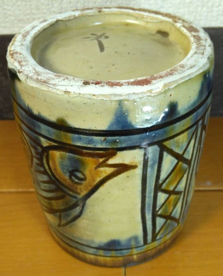 人間国宝 金城次郎 海老魚紋筒碗 栞 共箱(塗箱）壺屋焼 壷屋焼 やちむん