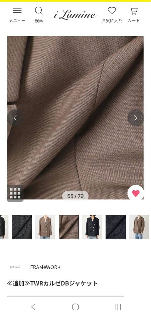 未使用タグ付き【FRAMEWORK】 TWRカルゼDBジャケット