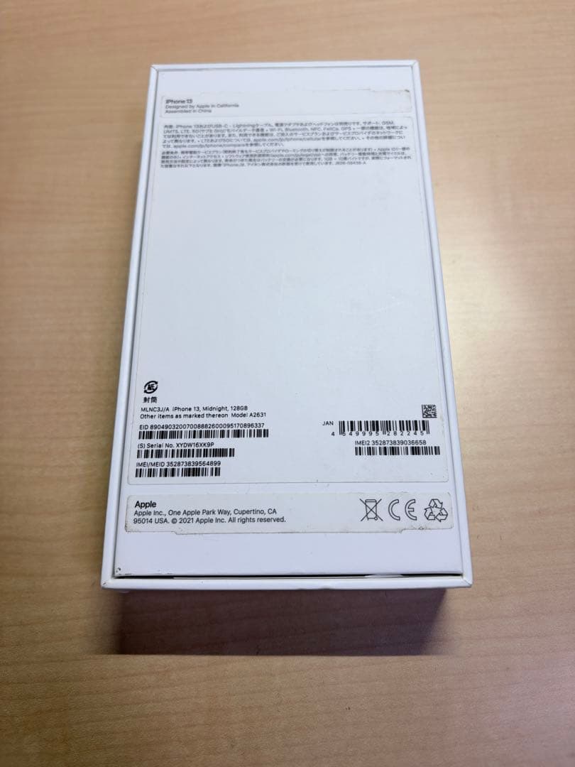 iPhone13 128GB ブラック　SIMフリー