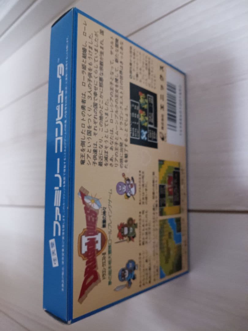 完品　ドラゴンクエスト2　ファミコンカセット