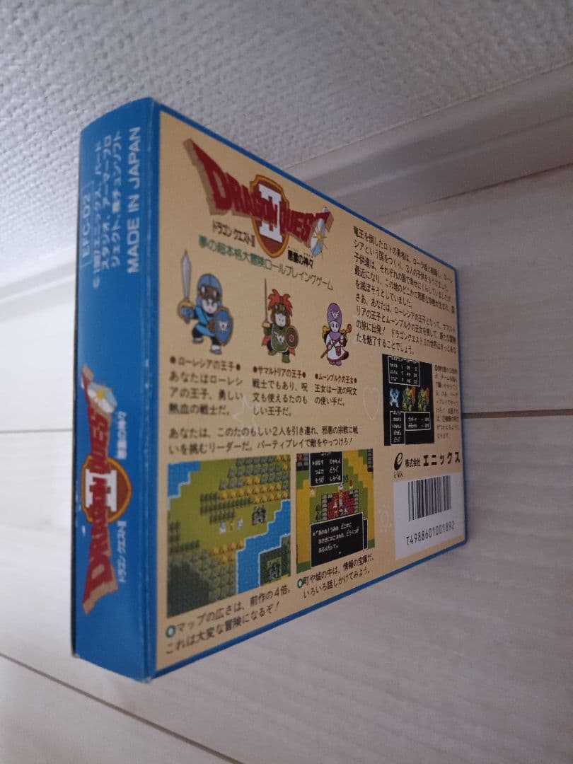 完品　ドラゴンクエスト2　ファミコンカセット