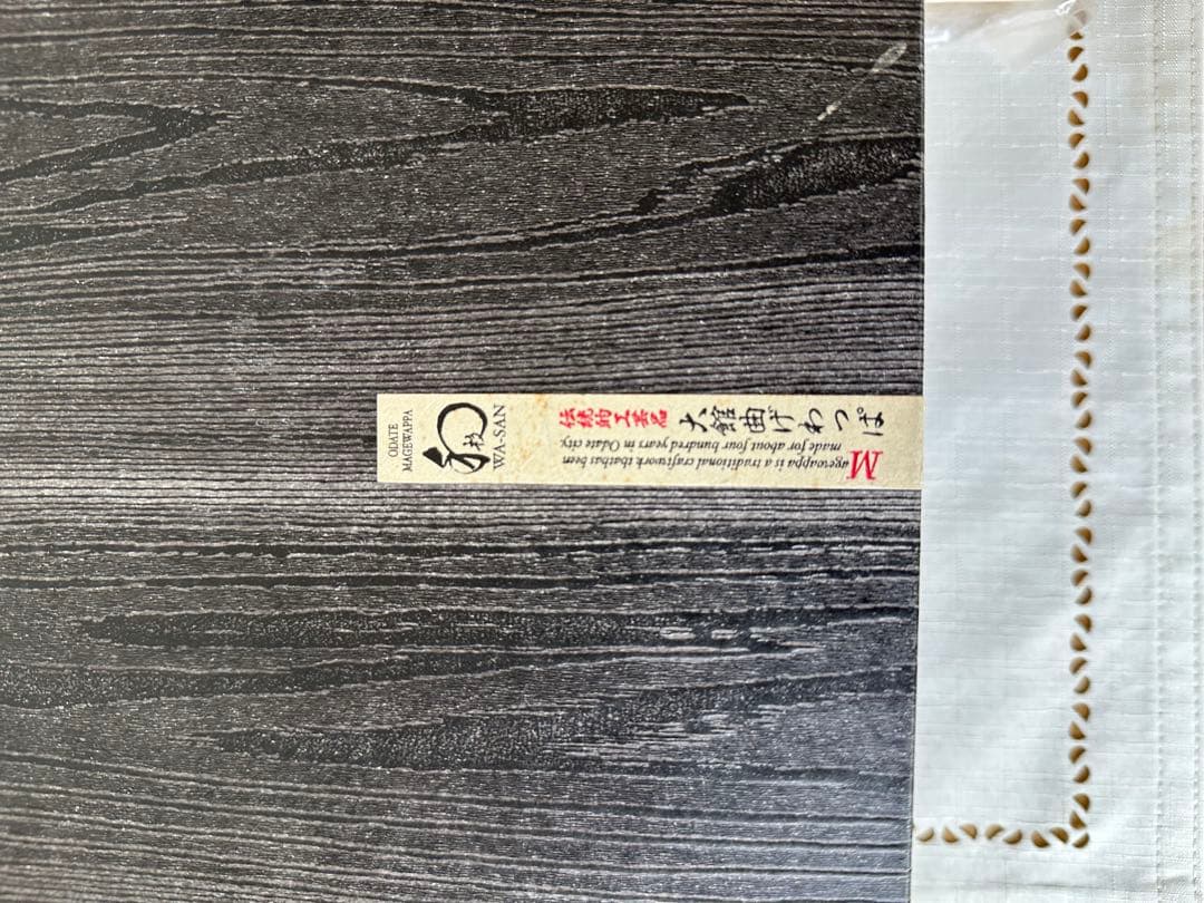 大館工芸社　おひつ　曲げわっぱ　新品未使用 六寸木地仕上　2合