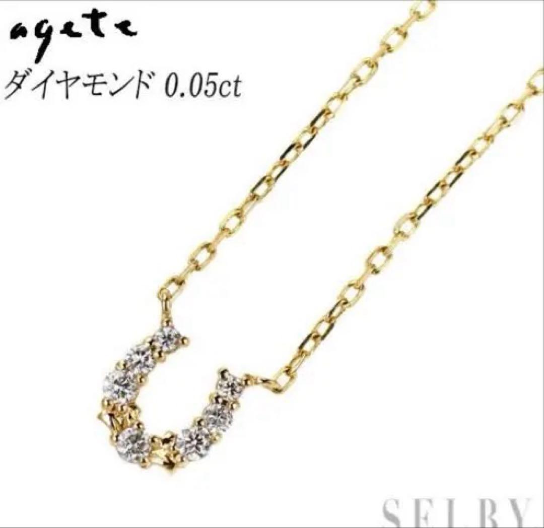 agete ネックレス　フォースシュー　馬蹄　ダイヤモンド