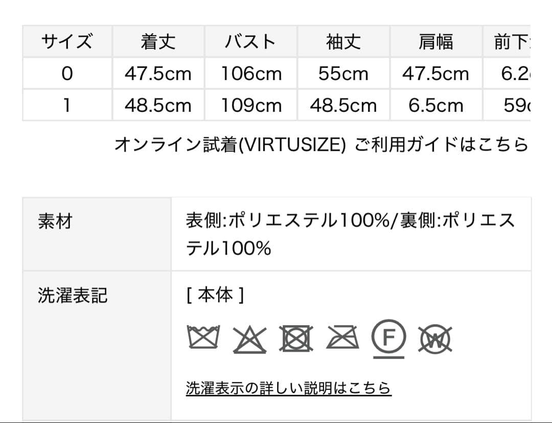 MilaOwen 金釦フェイクファー短丈ジャケット 未使用