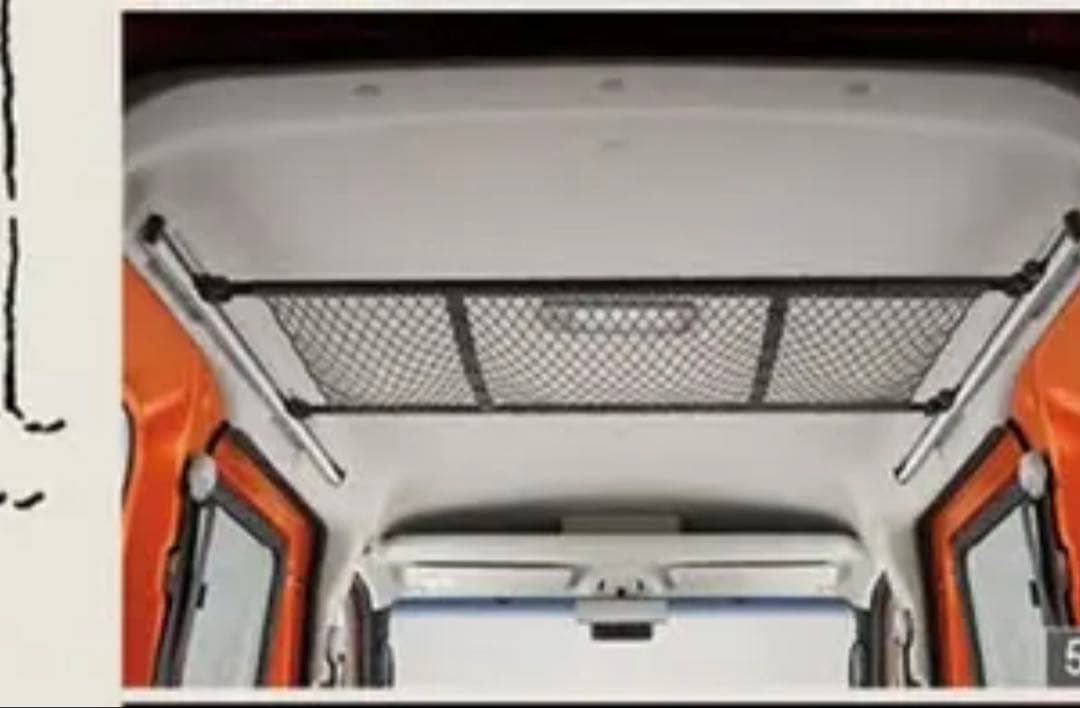 未使用新型アトレー　純正マルチレール　サイドバー　オーバーヘッドネット　セット