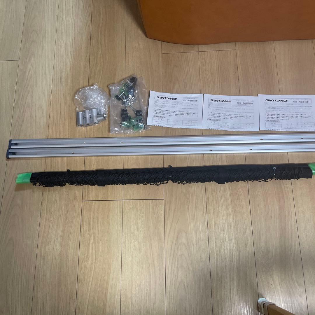 未使用新型アトレー　純正マルチレール　サイドバー　オーバーヘッドネット　セット