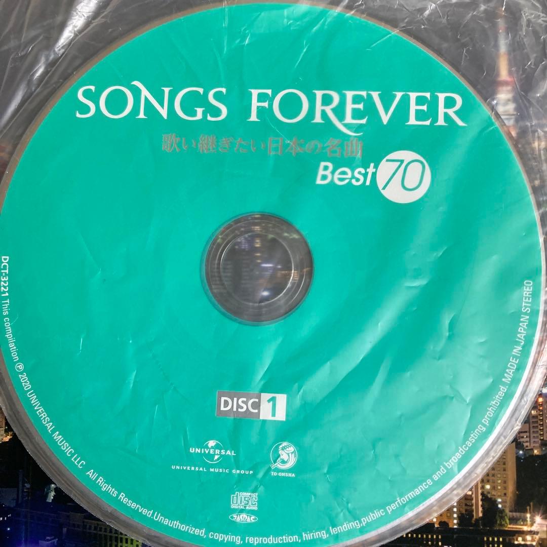 SONGS FOREVER 歌い継ぎたい日本の名曲 Best70とPart2