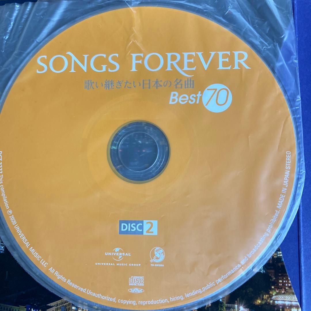 SONGS FOREVER 歌い継ぎたい日本の名曲 Best70とPart2