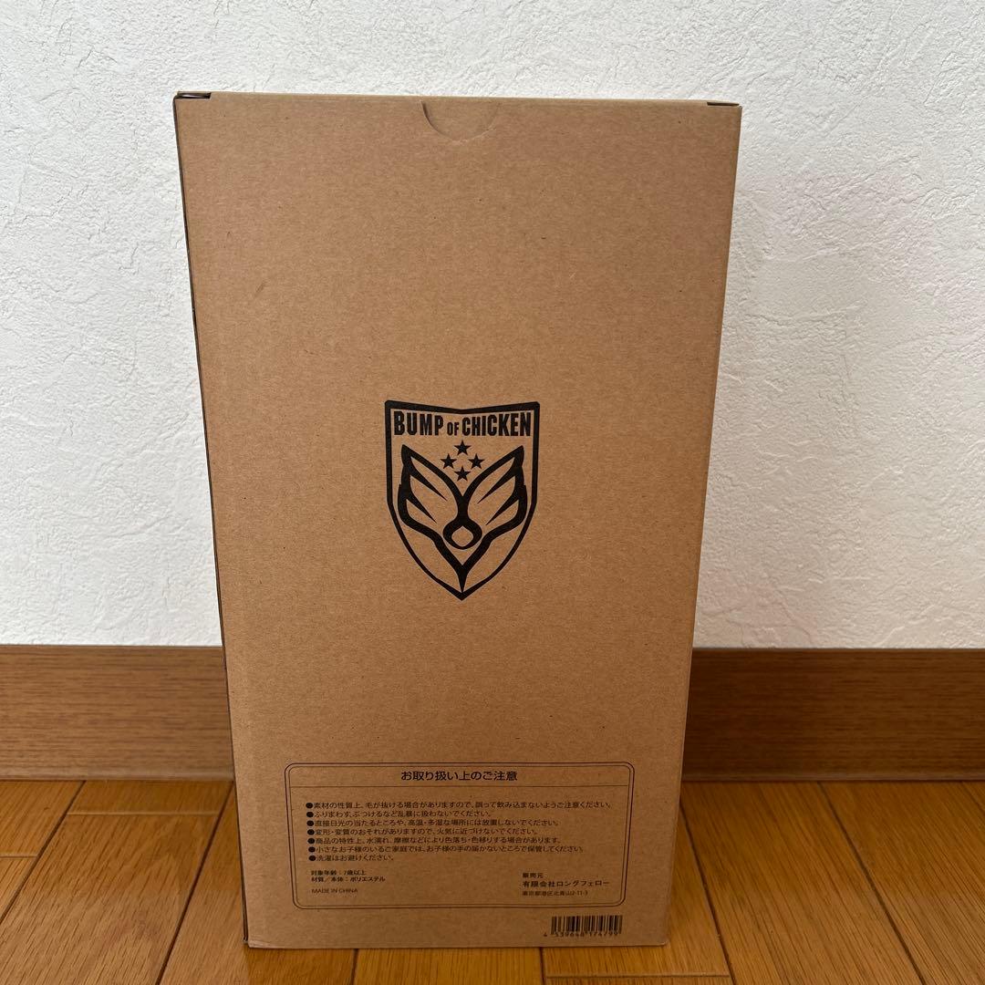 BUMP OF CHICKEN ニコル ぬいぐるみ 未開封 ボックス入り 公式