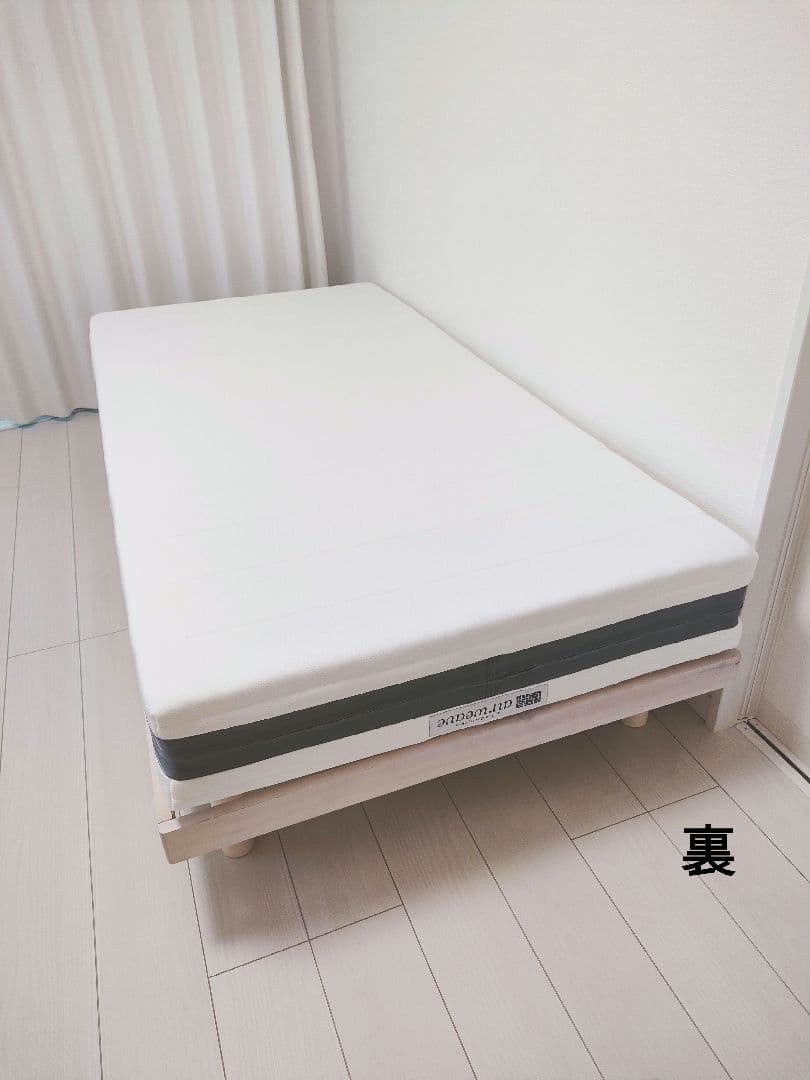 【美品】エアウィーヴ ベッドマットレス S02 シングル　現行モデル