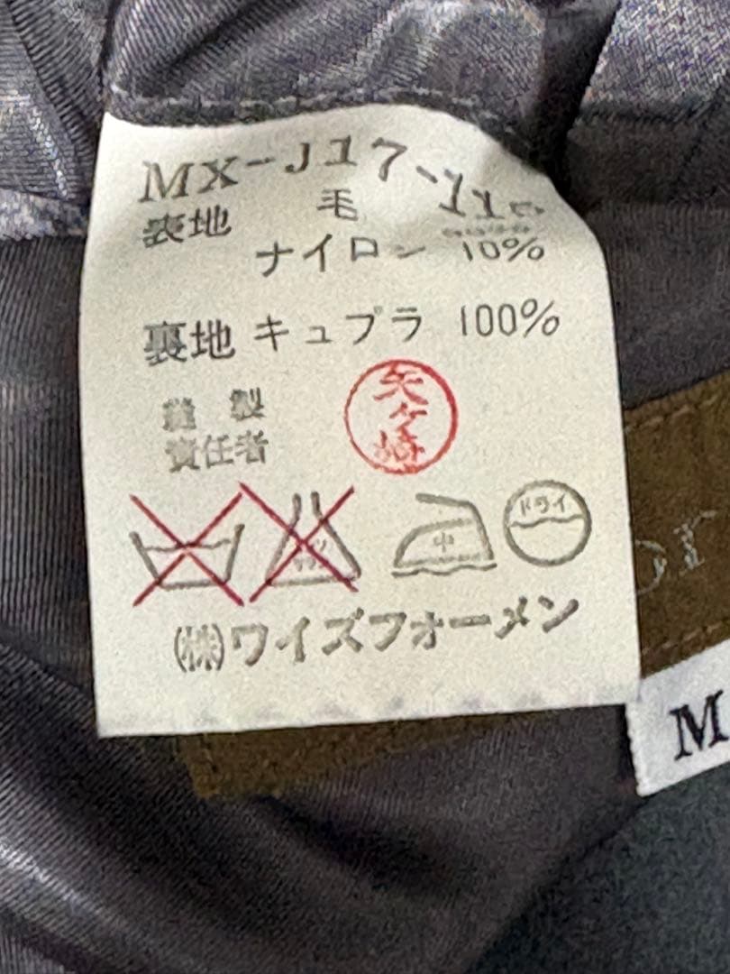 Y's for men ビンテージジャケット Mサイズ