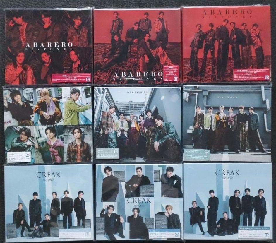 SixTONES 歴代CDシングル 13タイトル全形態39枚 初回DVD 外装付