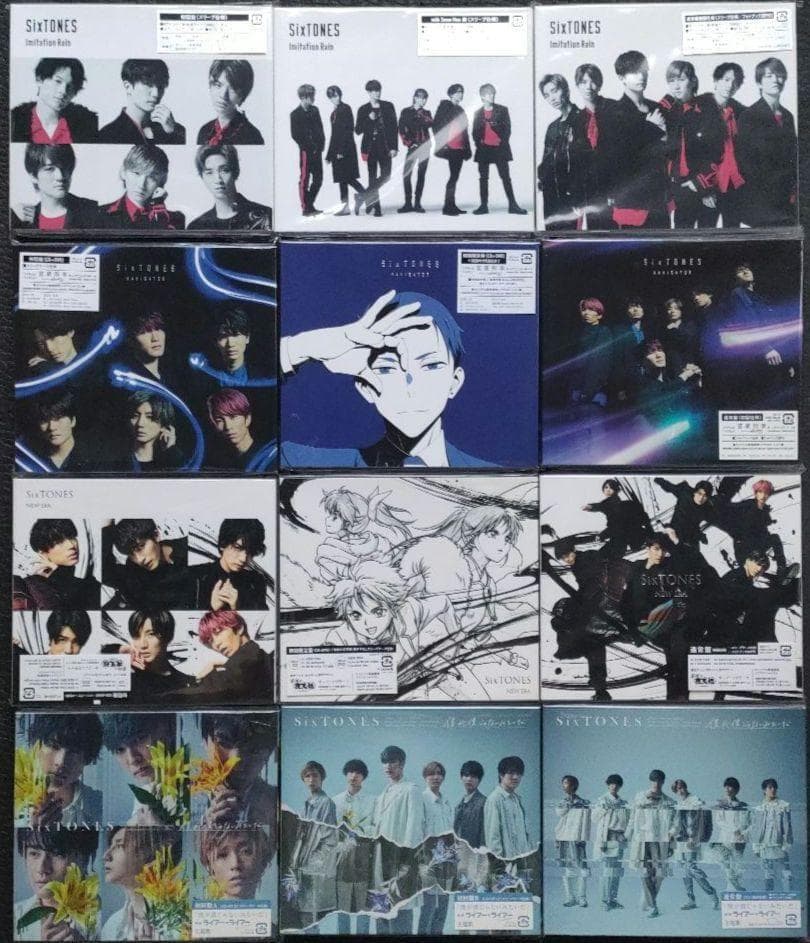 SixTONES 歴代CDシングル 13タイトル全形態39枚 初回DVD 外装付