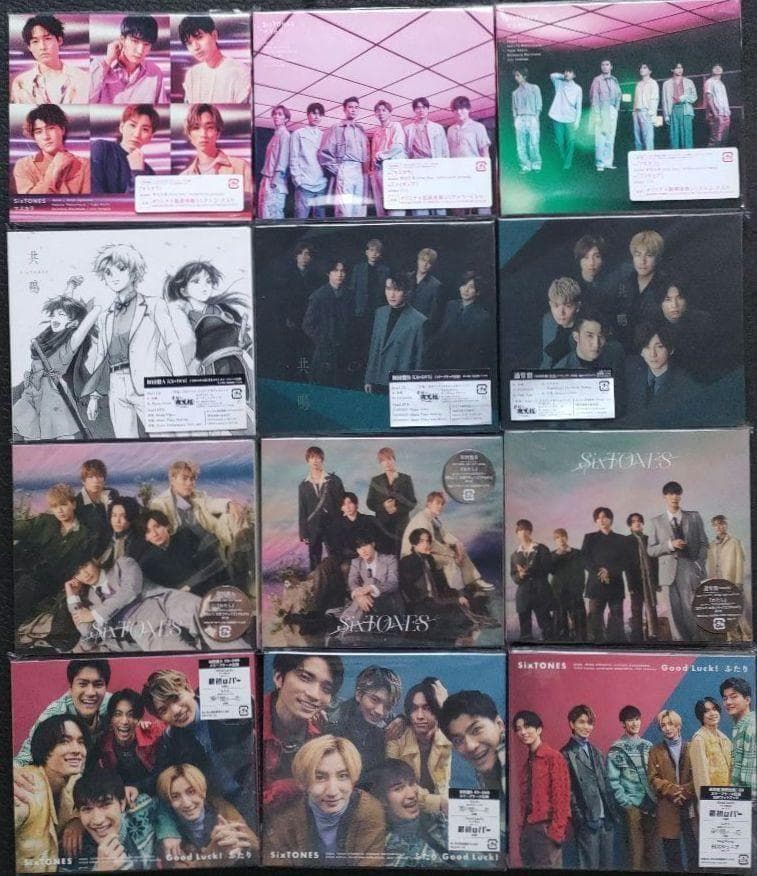 SixTONES 歴代CDシングル 13タイトル全形態39枚 初回DVD 外装付