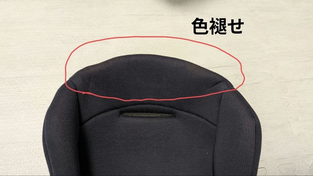 いきき☆【超美品！】Joie アイスナグ2 ISOFIX ベースセット