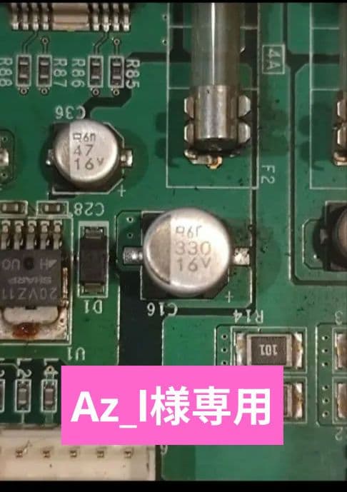 スマスロフルオート基盤