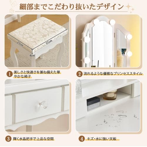 ドreneサー 化妆台 テーブル 镜台 raito付き 3色LED 女优ミラー