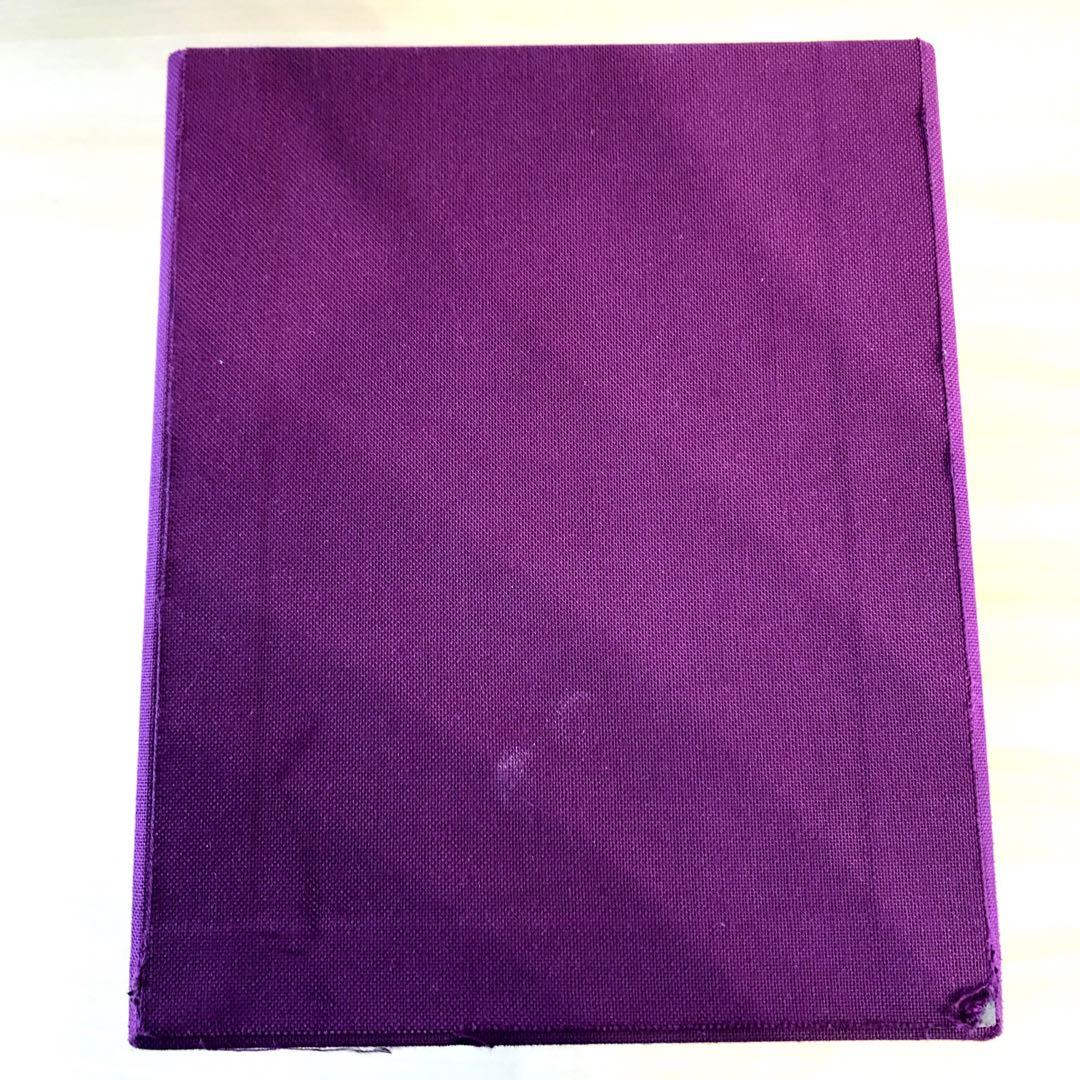 【希少】歴代国会議員名鑑 全三巻(上中下) 議会制度研究会