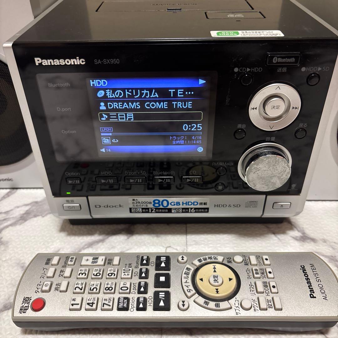 [動作良好] Panasonic SA-SX950 SD HDD コンポ