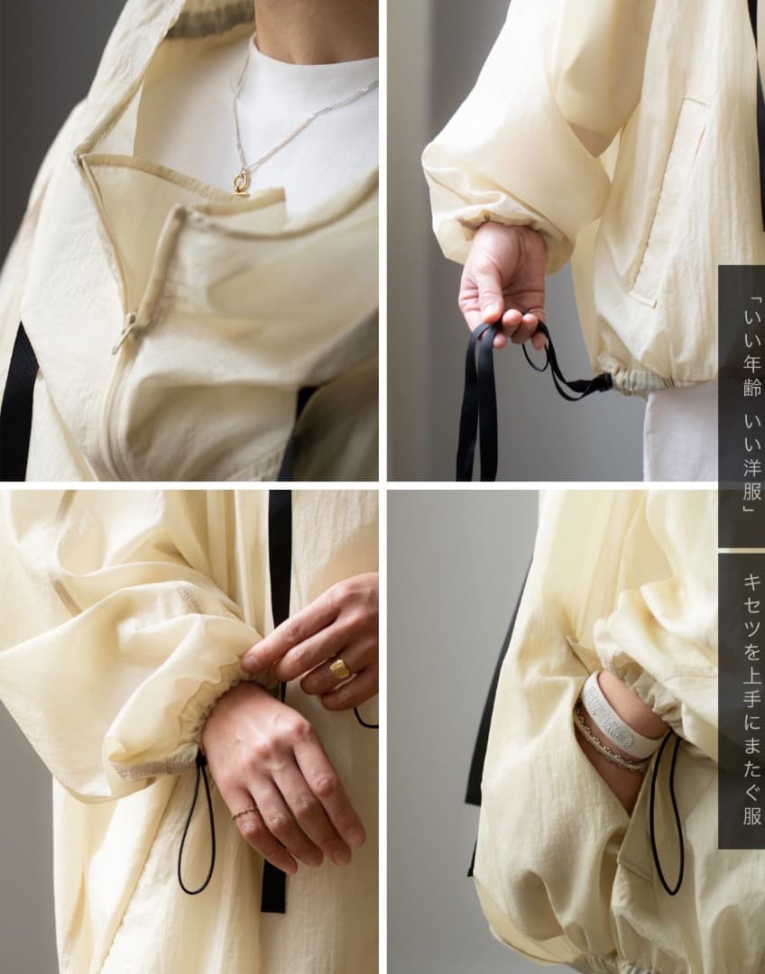 【美品】マドリガル　バルーンポンチョ