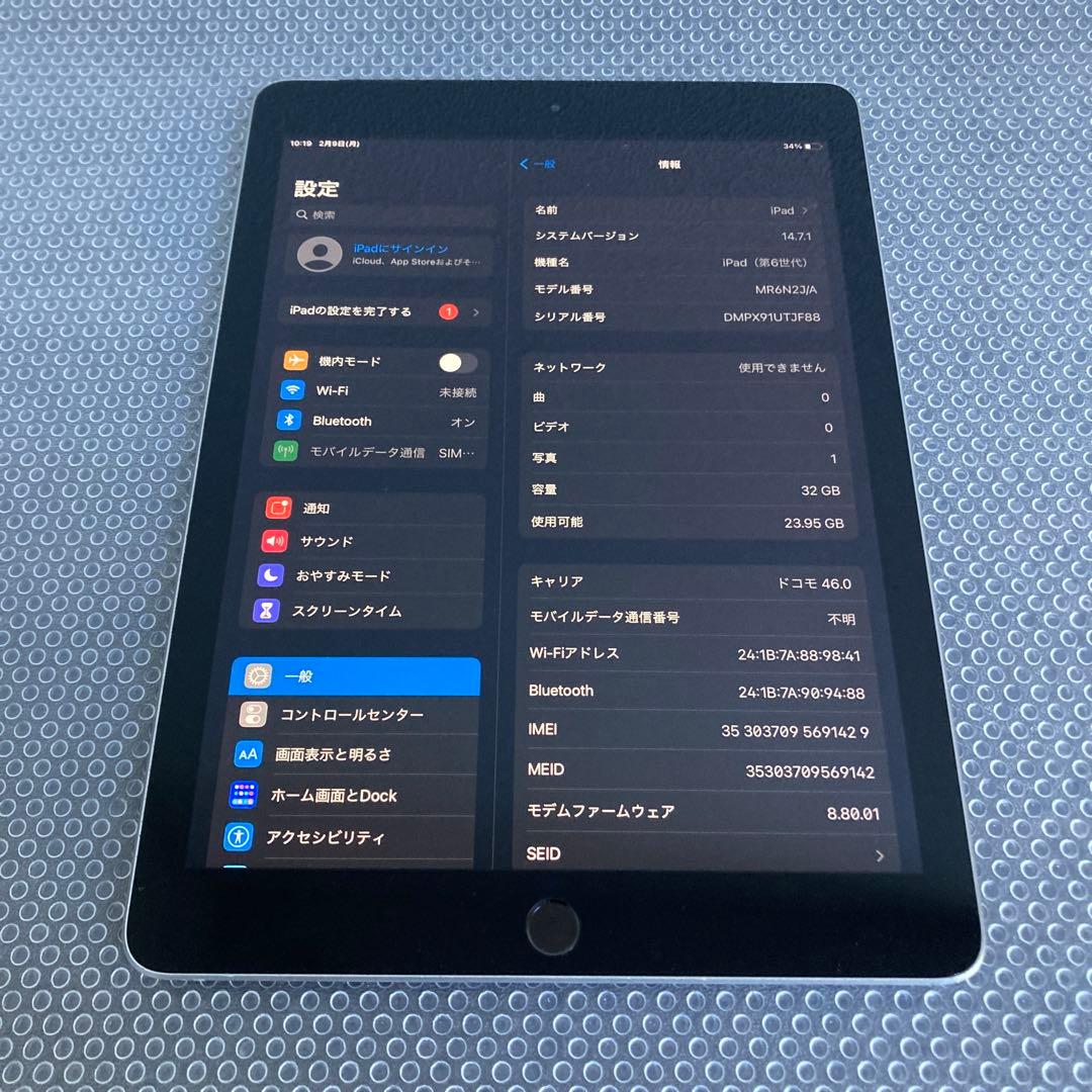 4076【早い者勝ち】iPad6 第6世代 32GB SIMフリー☆