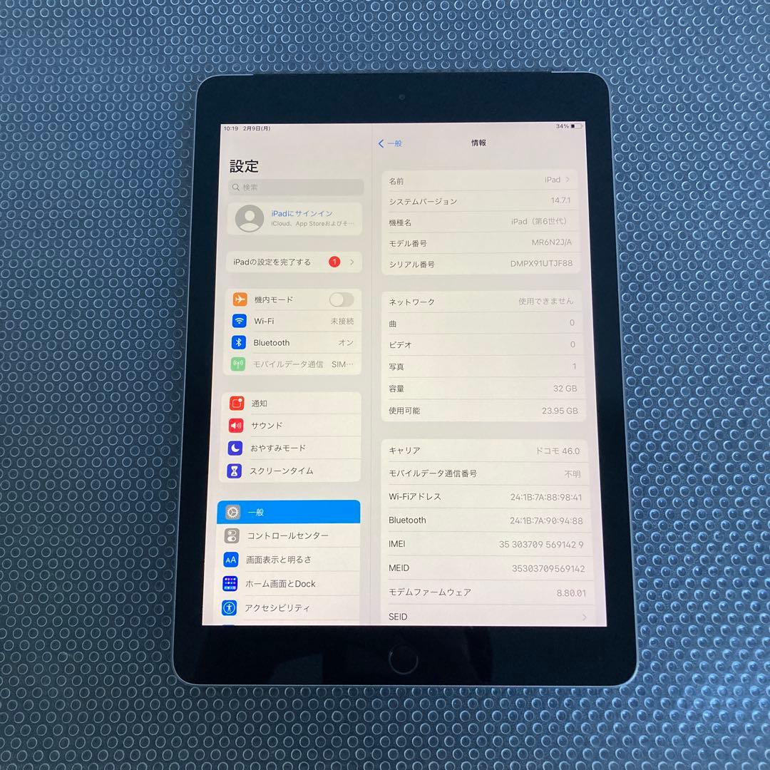 4076【早い者勝ち】iPad6 第6世代 32GB SIMフリー☆