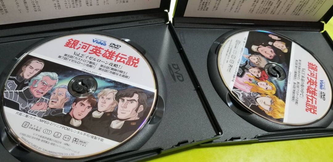 銀河英雄伝説 初回限定版 超美品
