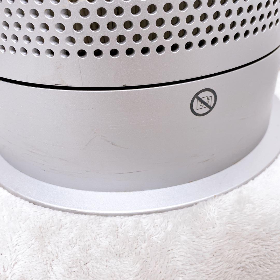 Dyson Purifier Hot+Cool HP07　2022年製　ホワイト