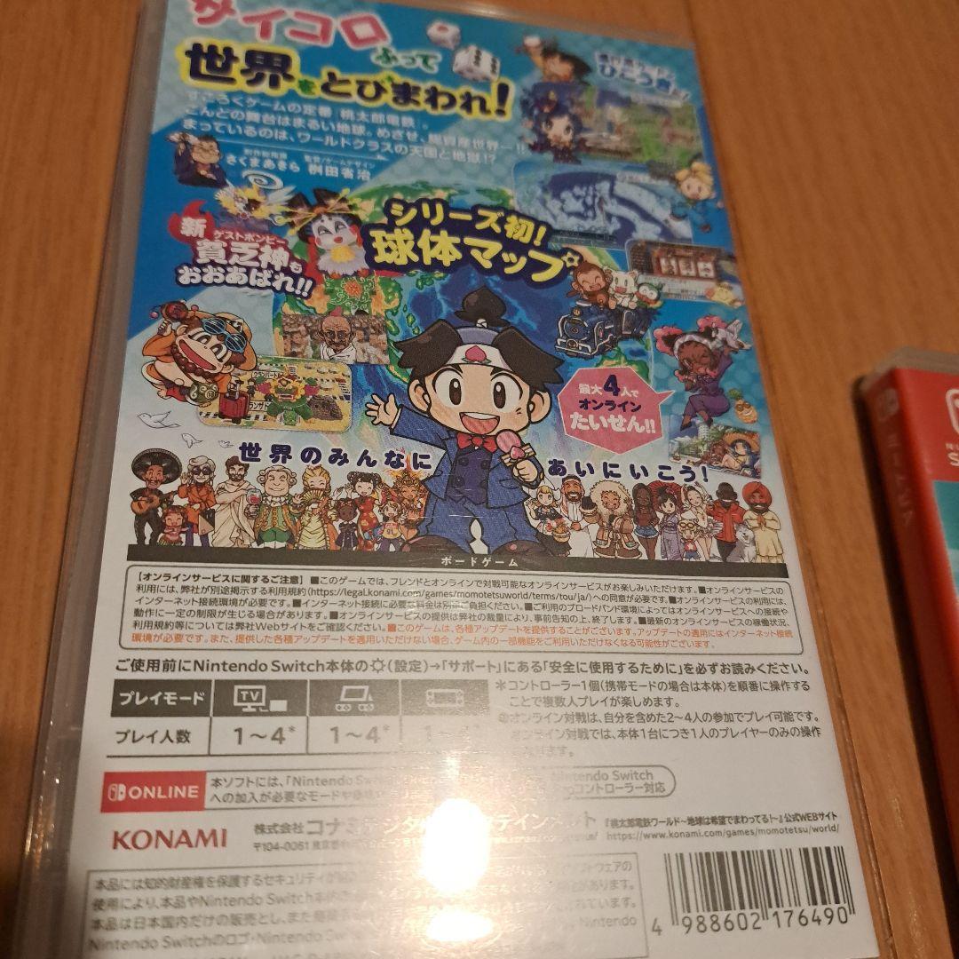Nintendo Switch ソフト　3点セット