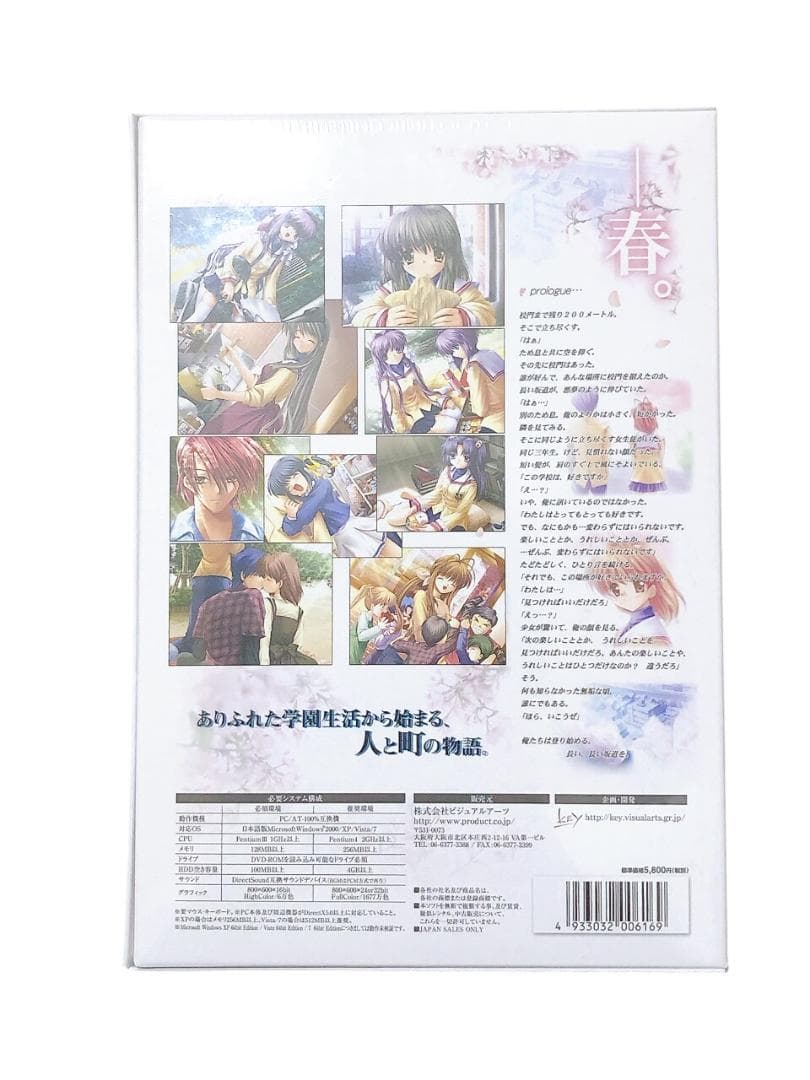 【クラナド メモリアルエディション 全年齢対象版】CLANNAD　KEY　古河渚