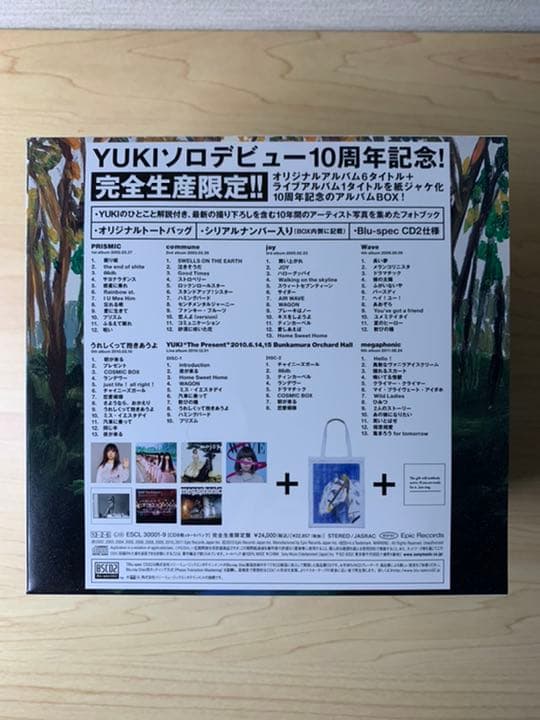 YUKI/The gift will suddenly arr…/完全生産限定盤